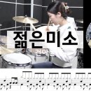 젊은미소 이미지