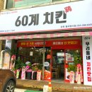 60계창원봉곡명서점 네이버블로그