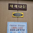 매일안전기술원