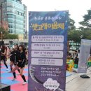 희망로509번길 이미지