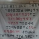 서도정육점
