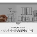 중앙시스템공조 이미지