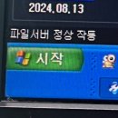 뿌리와새싹치과의원 이미지