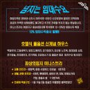 화정호텔 이미지