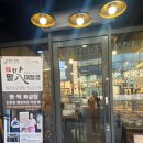 마이홈제과 이미지