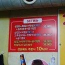 인동목장 이미지