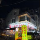 고기로갈까