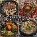 125 | 대구 달서구 본리동 맛집 청도축산농협 한우프라자 가족모임 추천