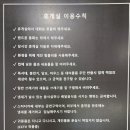 탑스휴게실