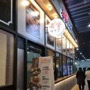 족발야시장부평갈산점