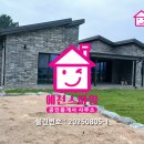 예천스마일공인중개사사무소 이미지