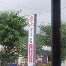 동천아구찜 이미지