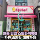 깨끗한아빠 이미지