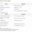 가장공단주유소 이미지