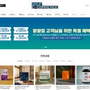 건강종합몰 | 5월 부모님 선물 추천 l 경옥 프리미엄 골드 스틱, 진한 꾸덕함에 반한 솔직 후기 (feat. 팔팔업)