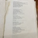 뚝배기섭국 이미지