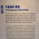 중심 이용원 네이버블로그
