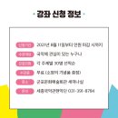 군포문화예술회관 세미나실 이미지