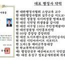 종합행정센터 행정사 사무소 이미지