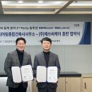 케이지정보기술 이미지