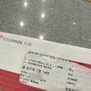 사운드 포레스트 익산 스탠딩에그 이미지