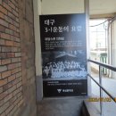 계성중학교 이미지