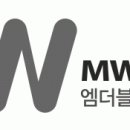 주식회사 엠더블유네트웍스 이미지