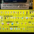 컴포즈커피가양역점