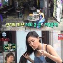 중앙중학교~한진로즈힐 쪽문 | 에드비 붙임머리 솔직후기