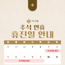 우리사직의원 이미지