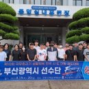 인제실내훈련장 이미지