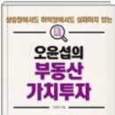 리얼티파트너스투자자문