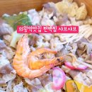 편편집의왕역점