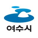 여수시청 티스토리
