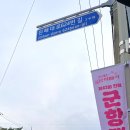 경화역 쉼터 이미지
