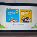 중등인강 엠베스트와 함께하는 중학교 첫 여름방학 (ft. 중1사회,영어)