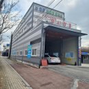 글로벌자동차정비 이미지