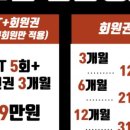 파리바게뜨계산점 네이버블로그