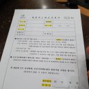 군포국민체육센터(복합생활스포츠타운)