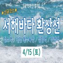 서해바다젓갈 이미지