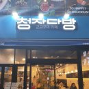 로타리커피호프 이미지