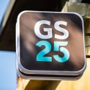 지에스(GS)25 잠원강남 이미지