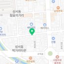 지에스25(GS25) 충주성서점