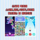 랜덤게임랜드 이미지