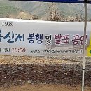 양산신-2018 이미지