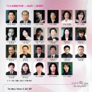 제54회 정기연주회 이미지