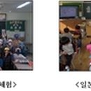 계남초교 이미지