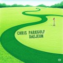 그린라인파크1 이미지