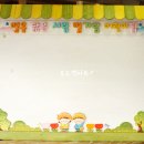 시립별가람어린이집 이미지