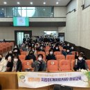 자살예방 생명지킴이 양성교육 이미지